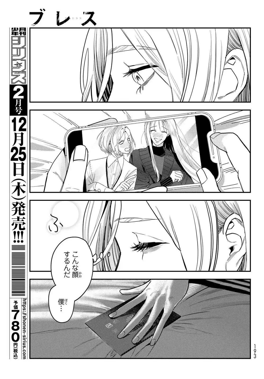 P46