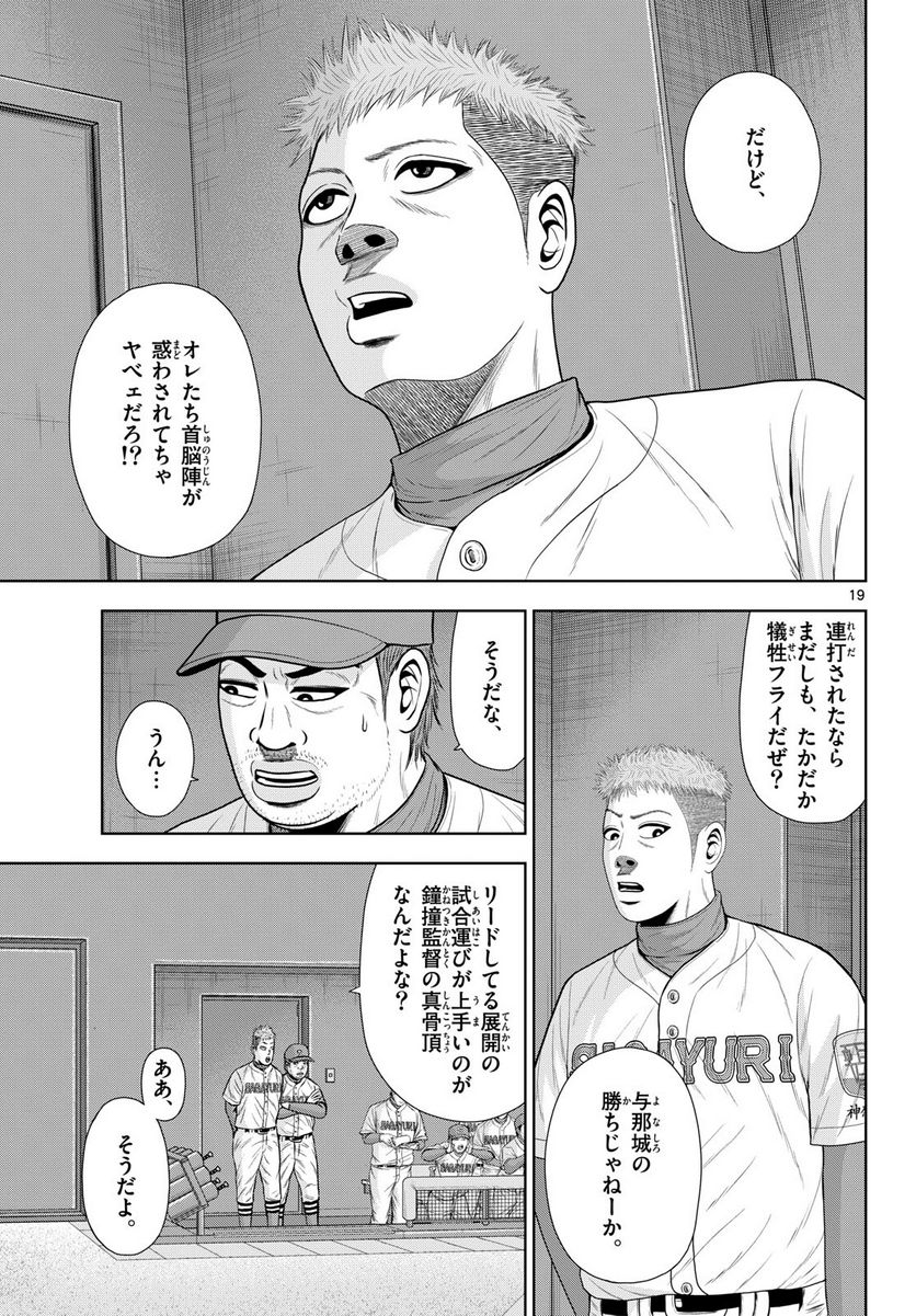 P19