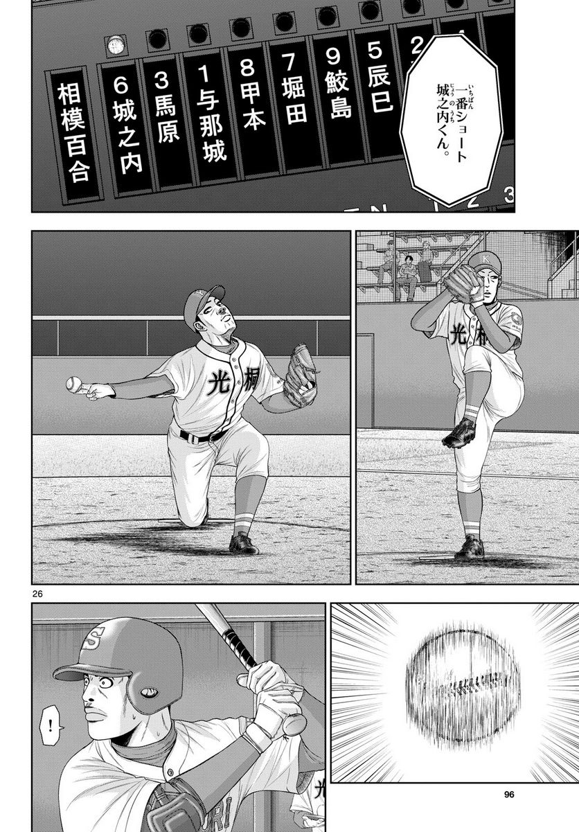 P26
