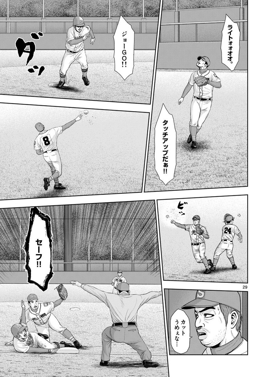 P29