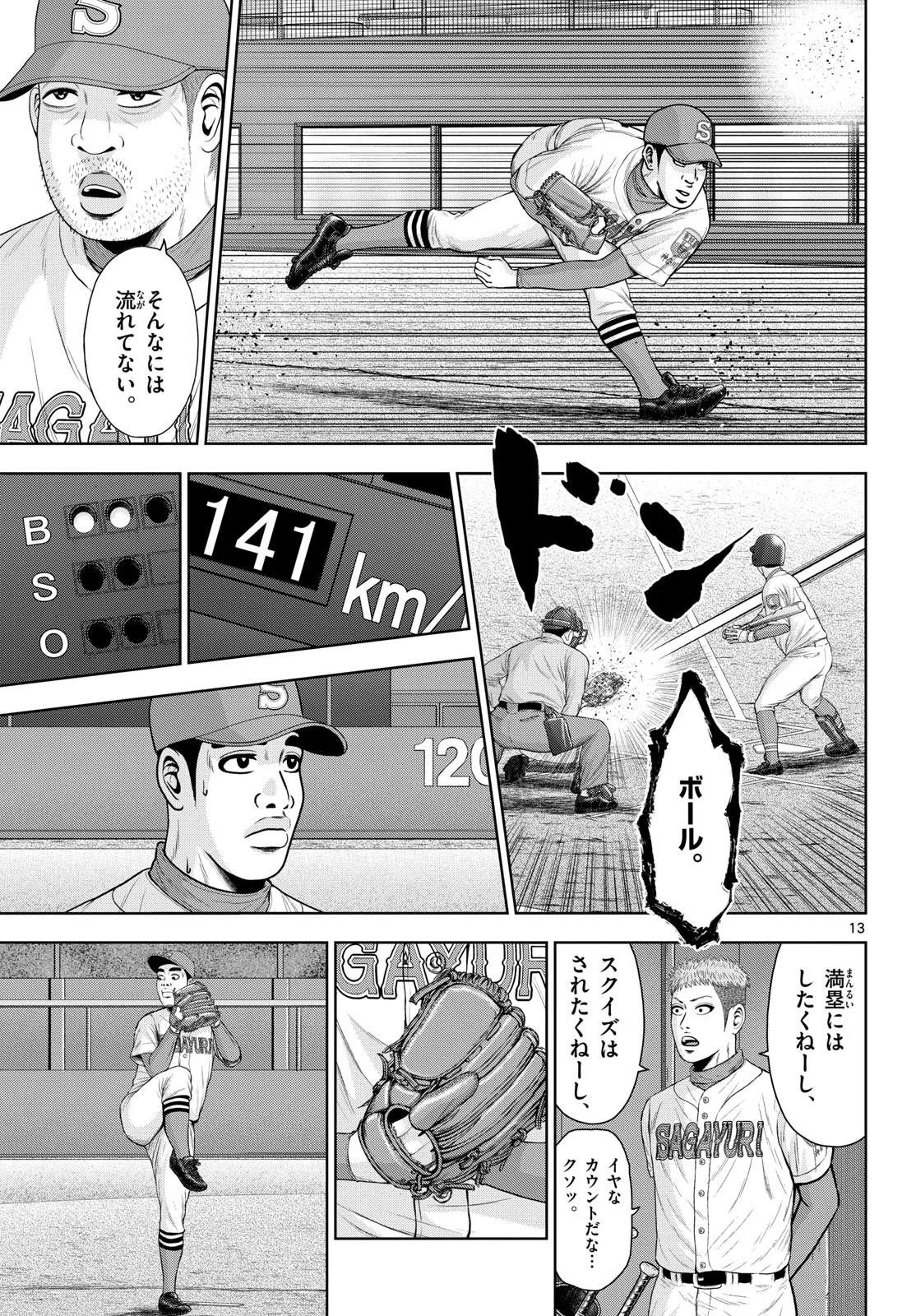 P13