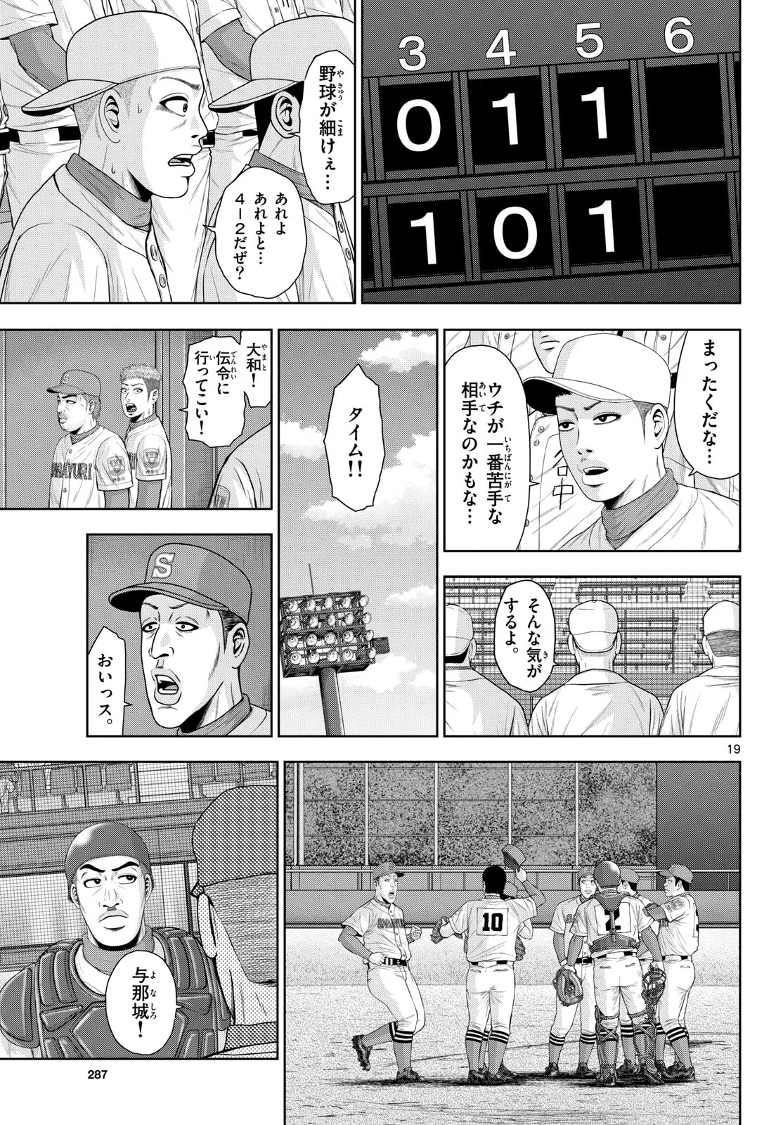 P19