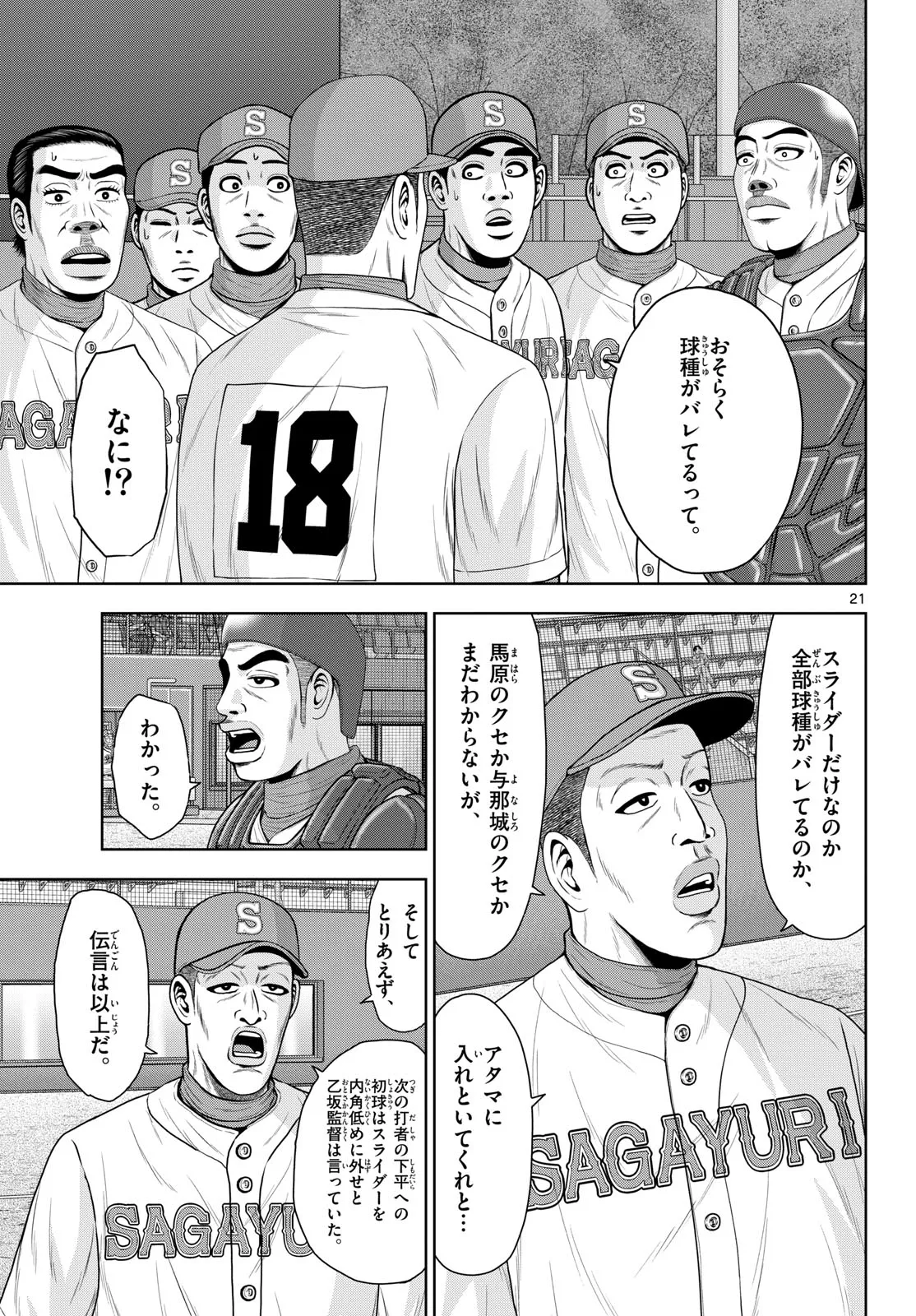 P21