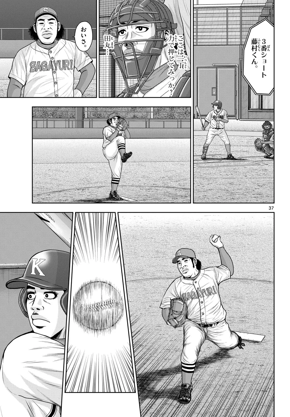 P37