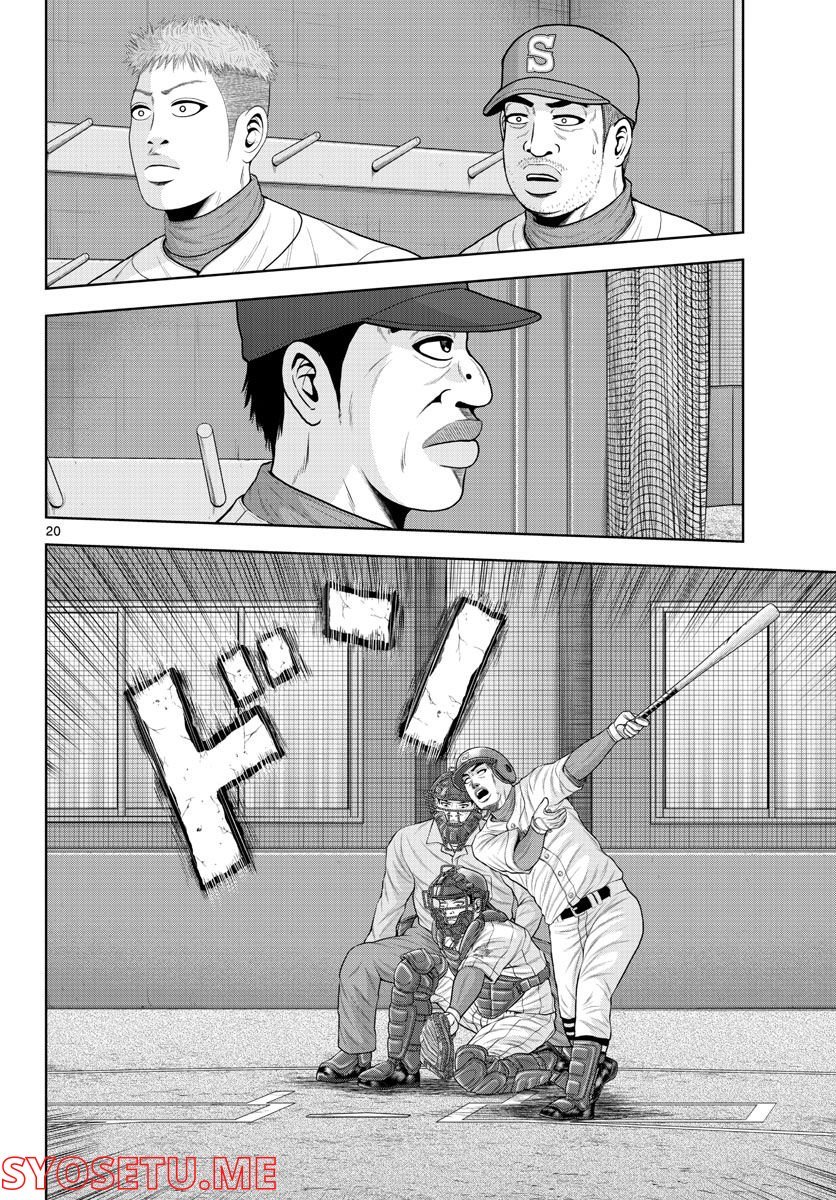P20