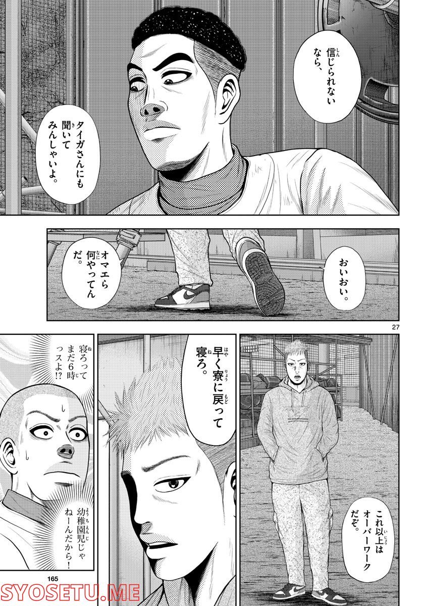 P27