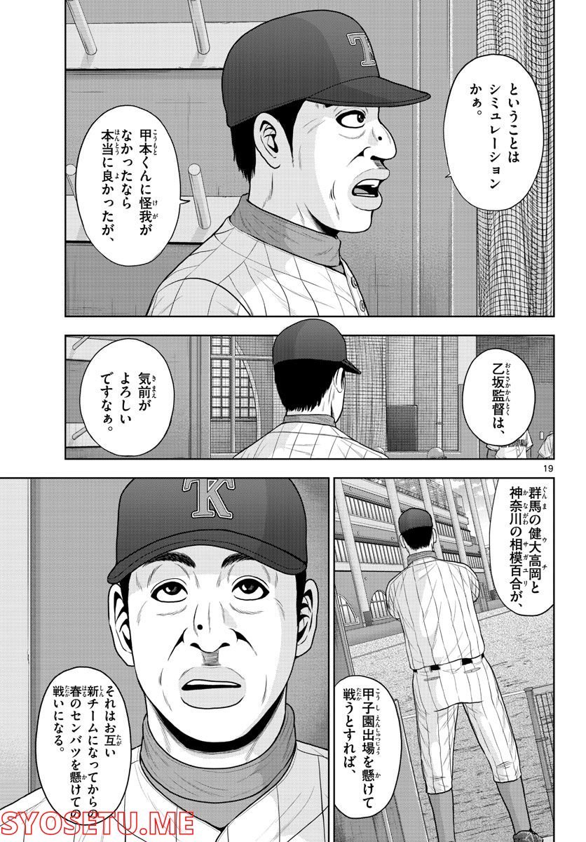 P19