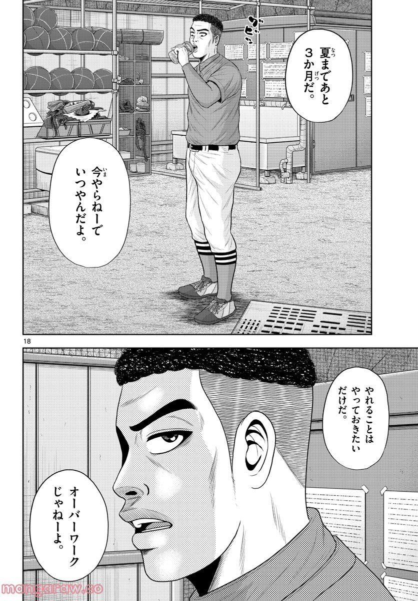 P18
