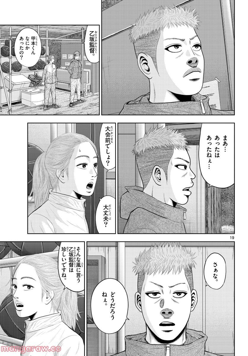 P19