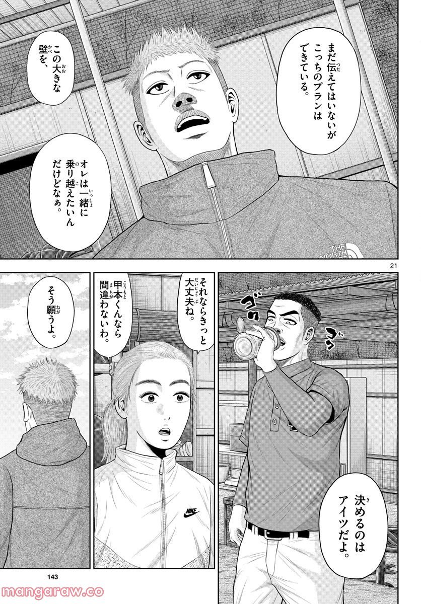 P21