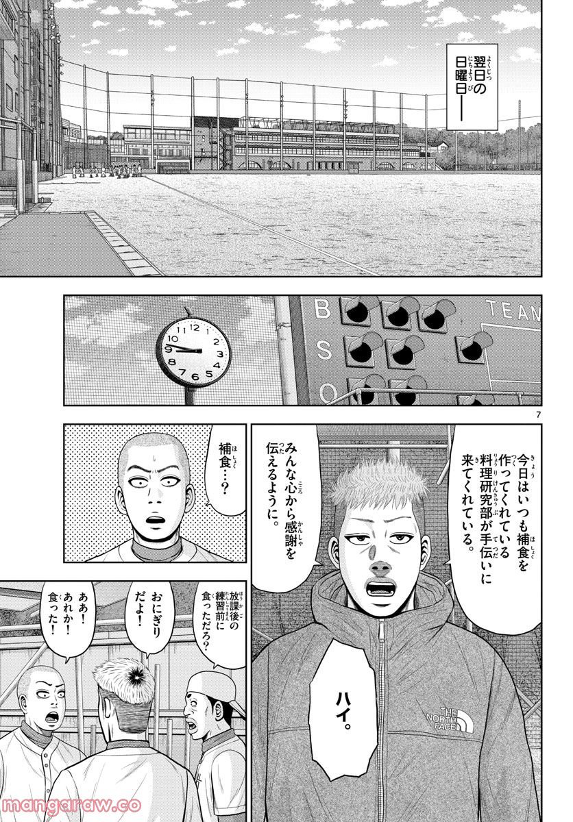 P7