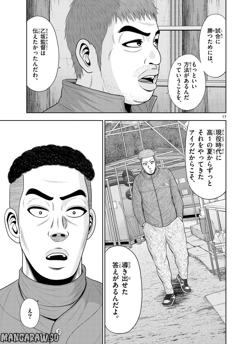 P17