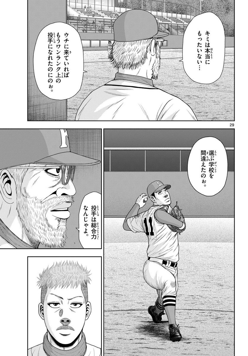 P29