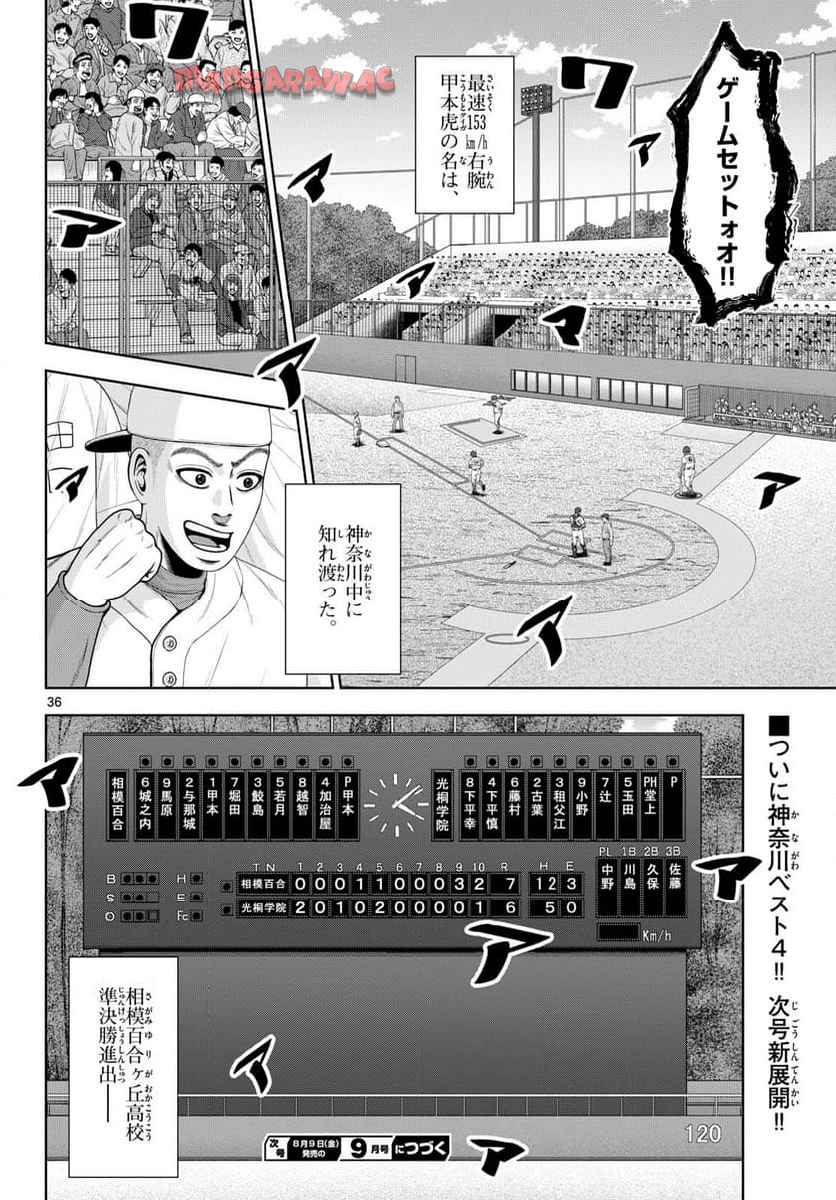 P36