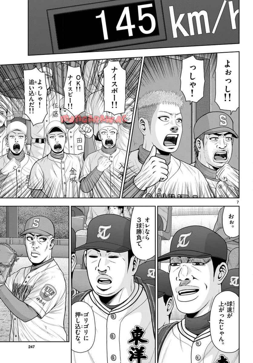 P7
