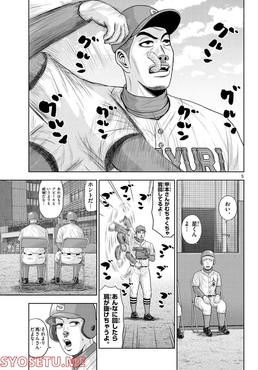 P5