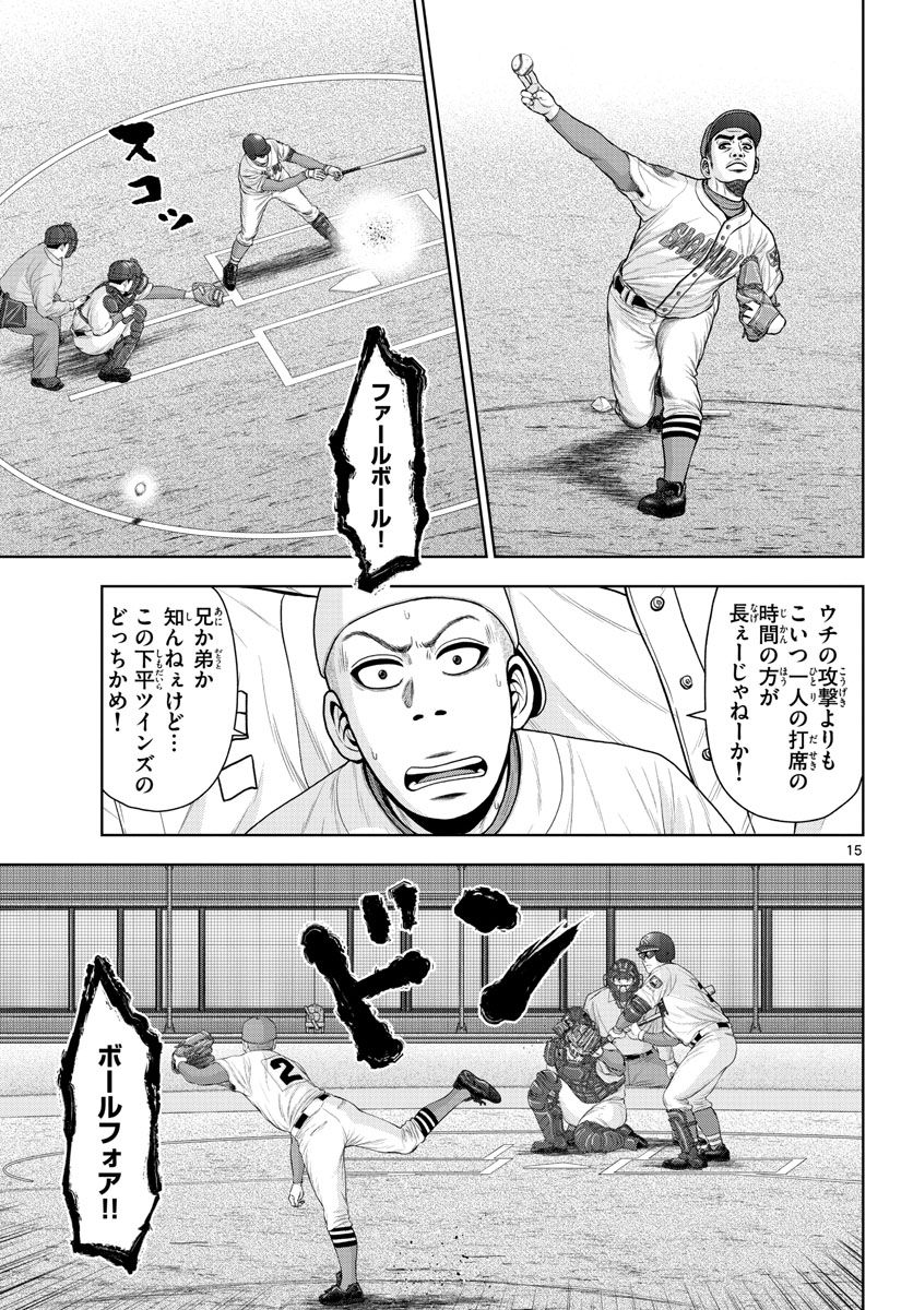 P15