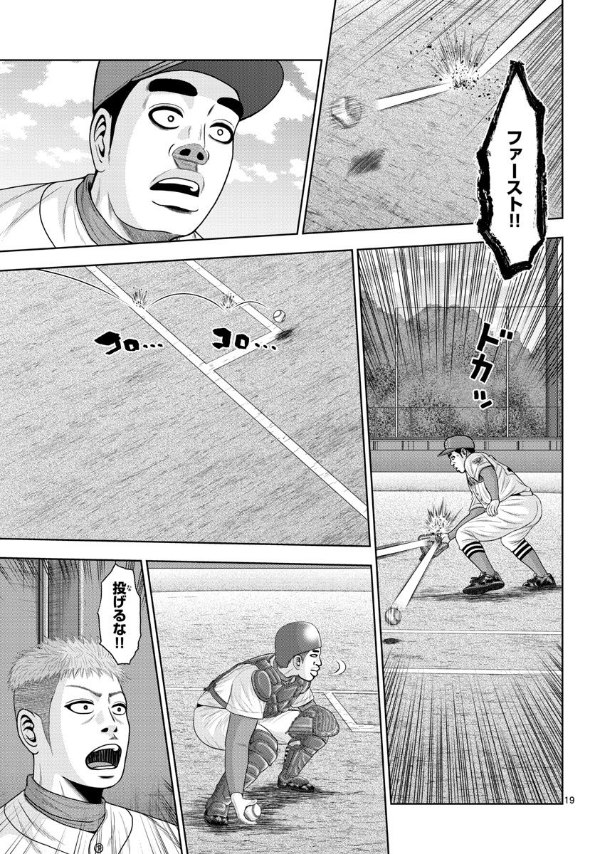 P19