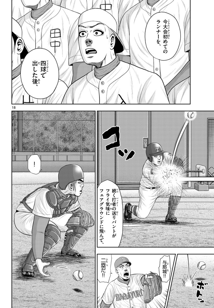 P18