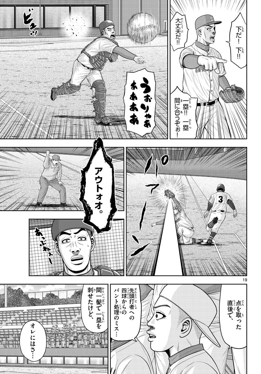 P19