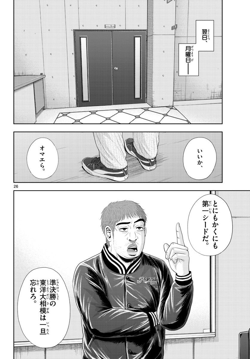 P26