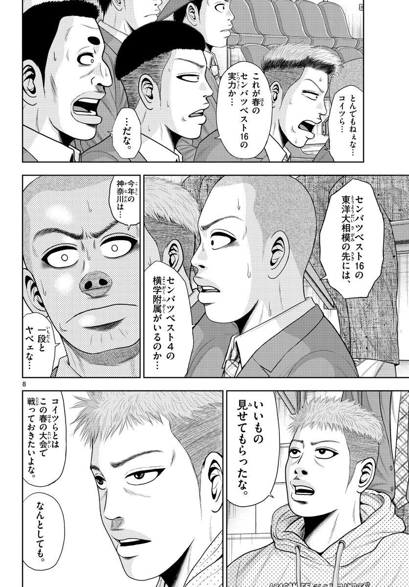 P8