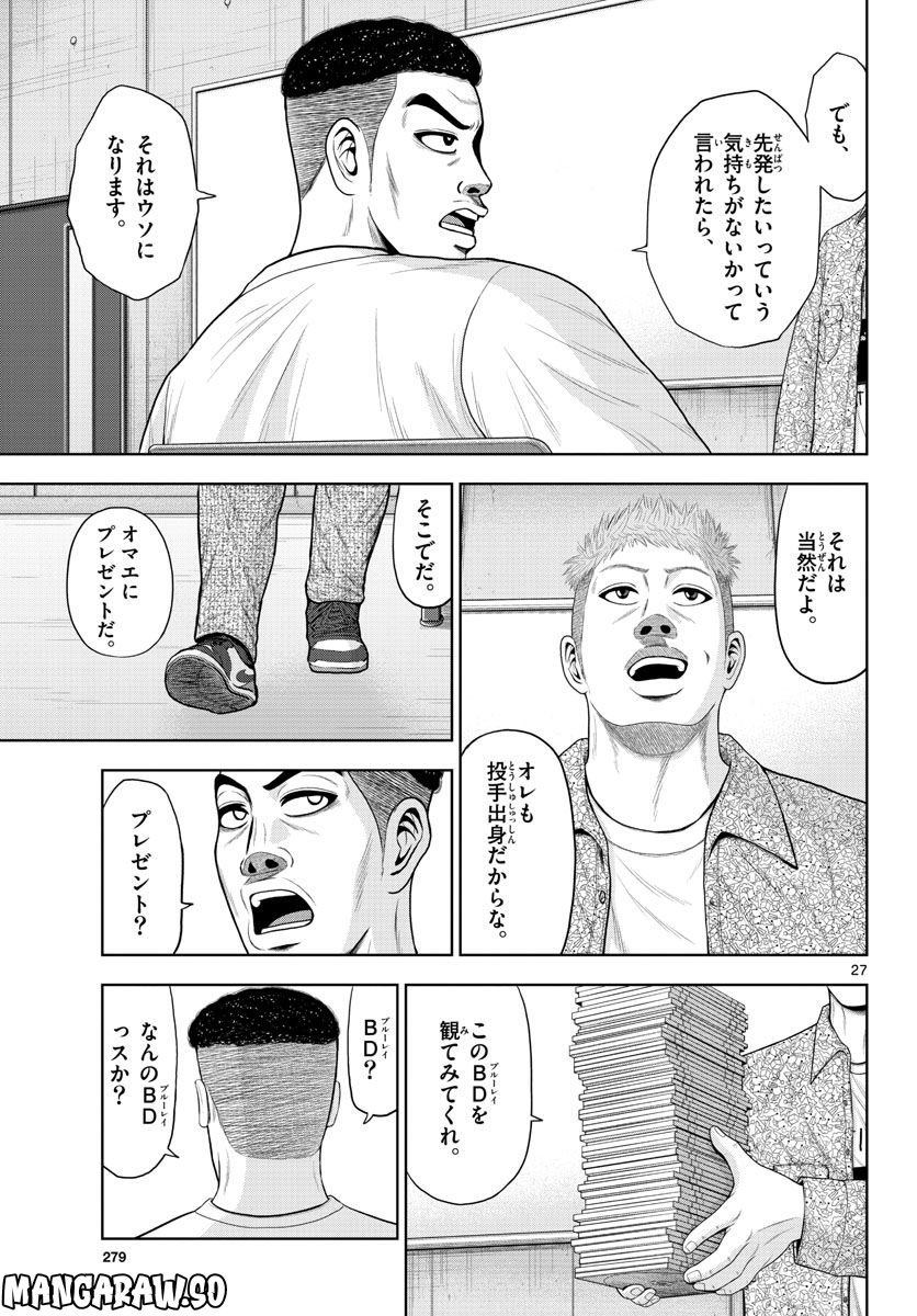 P27