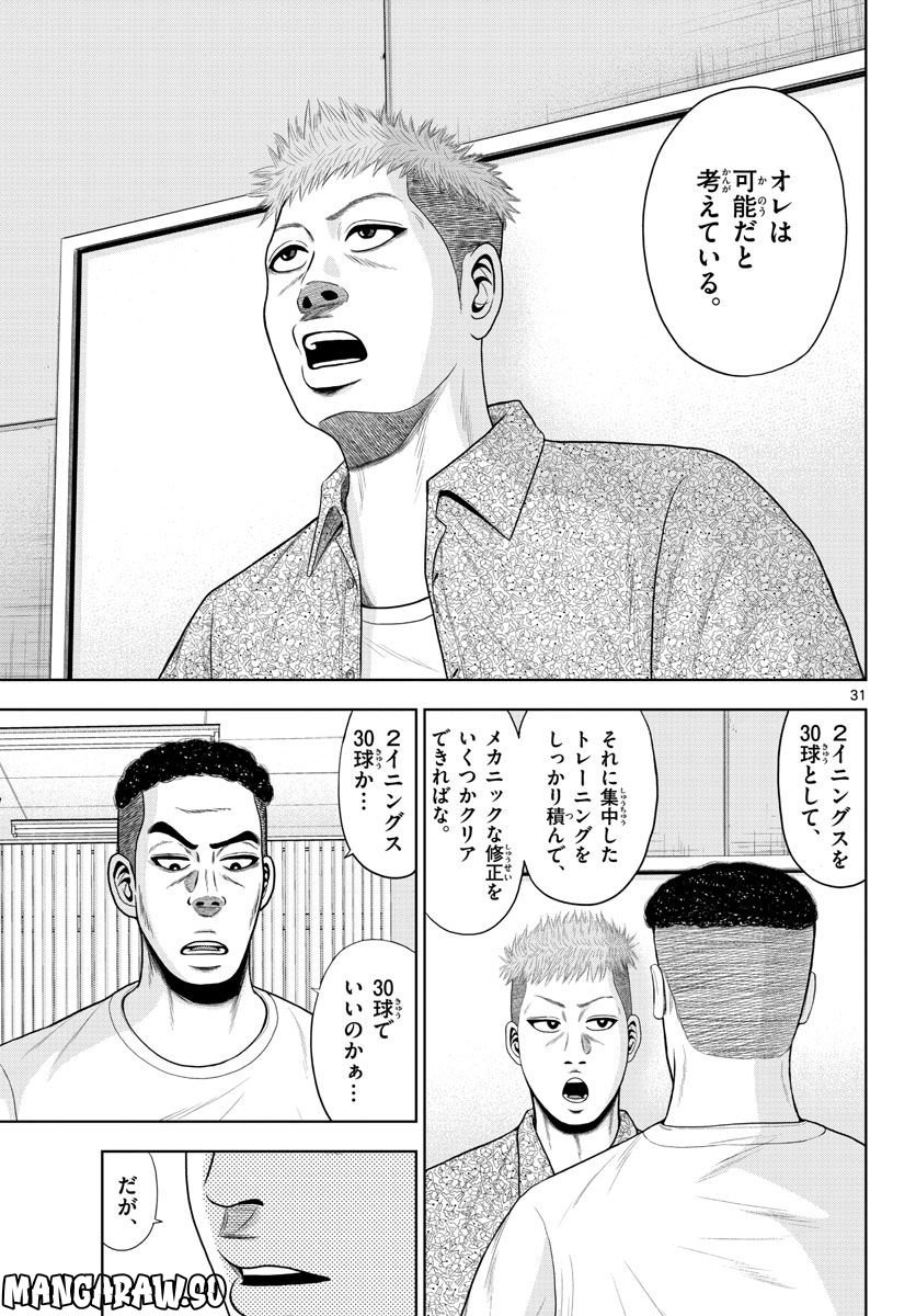 P31
