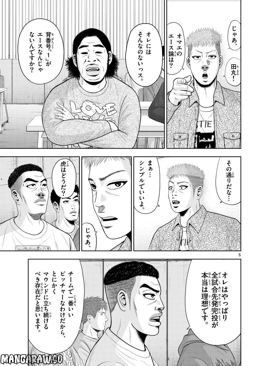 P5
