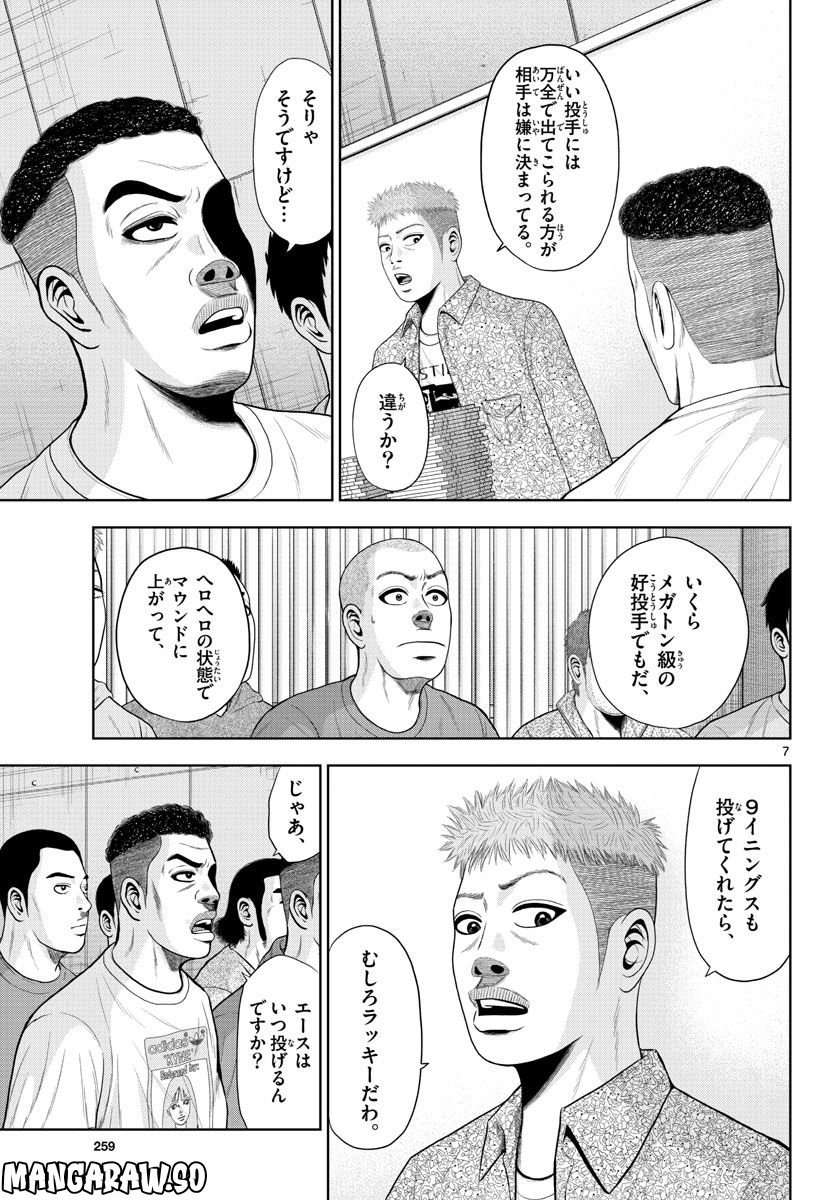 P7
