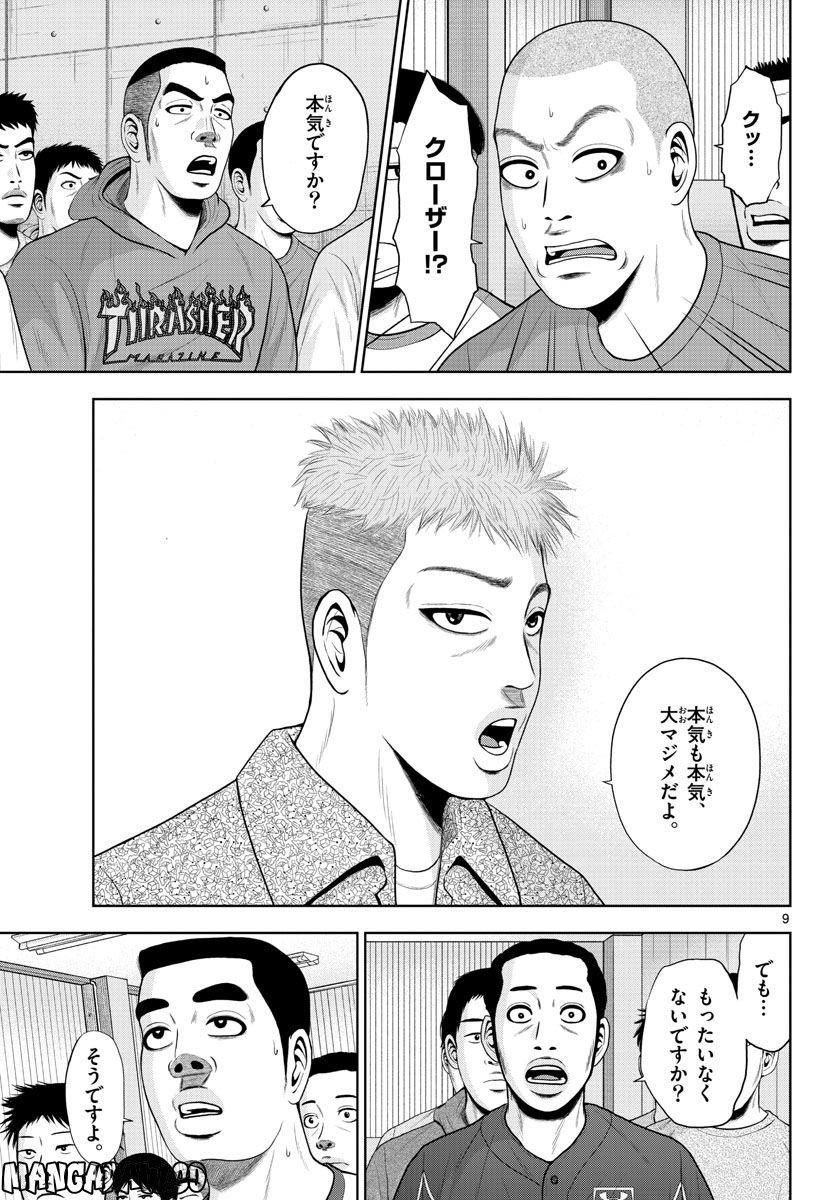 P9