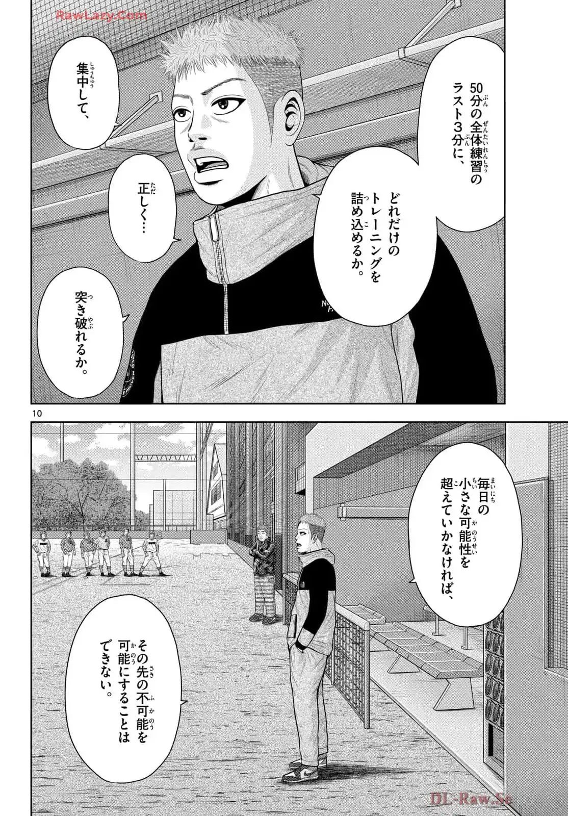 P10