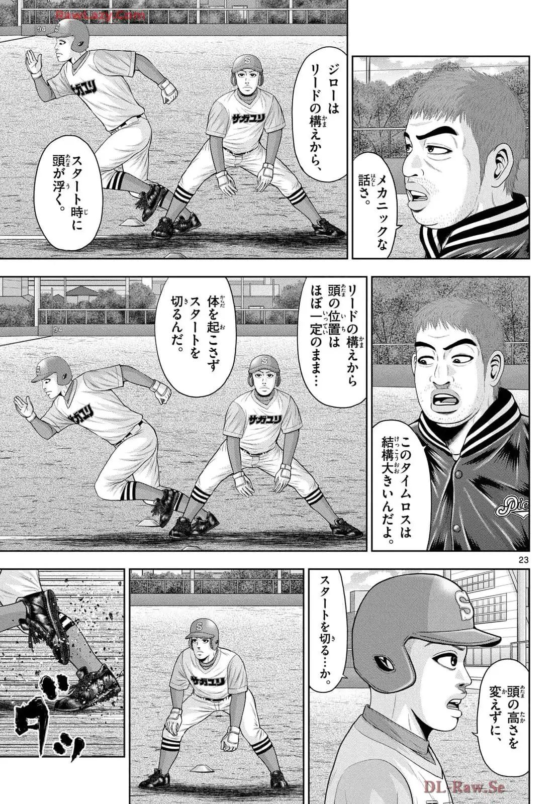 P23