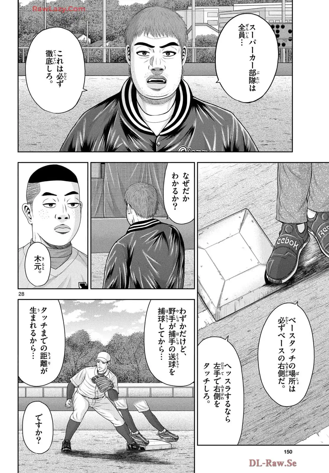 P28