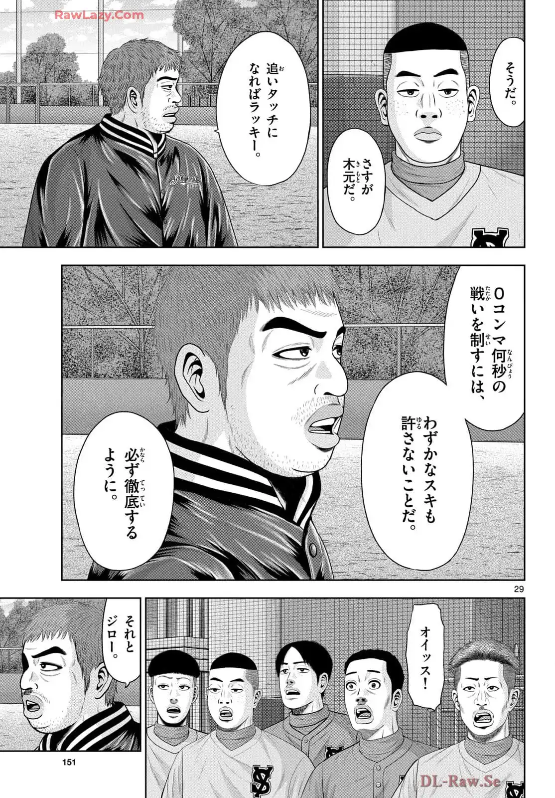 P29