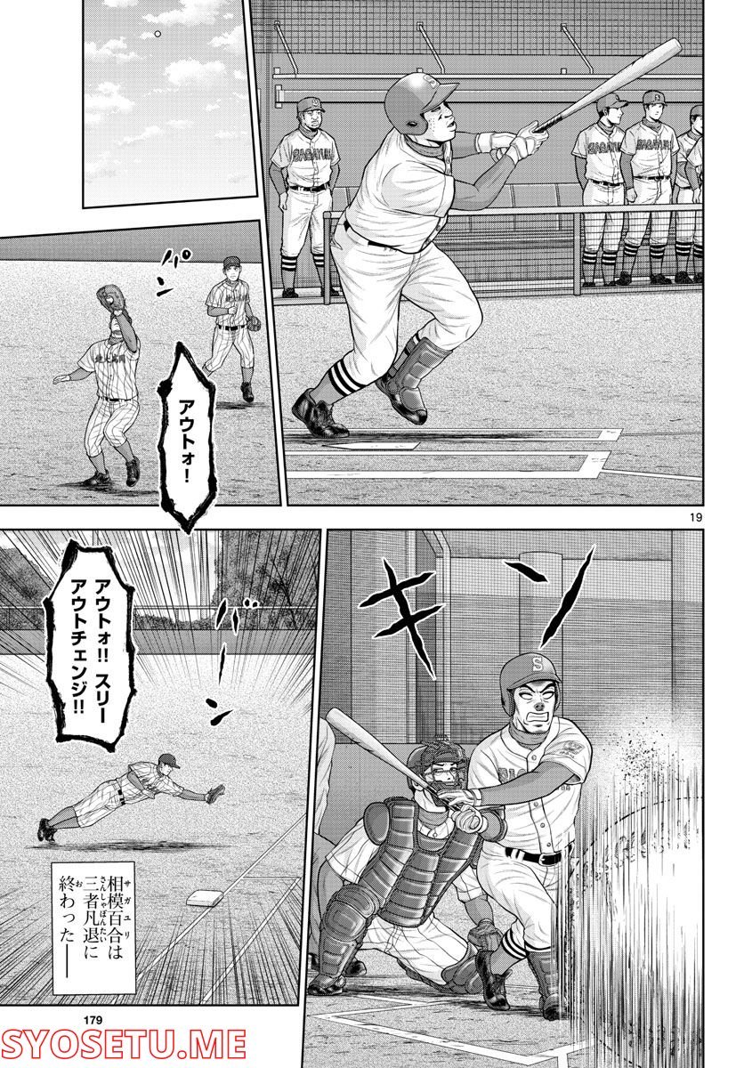 P19