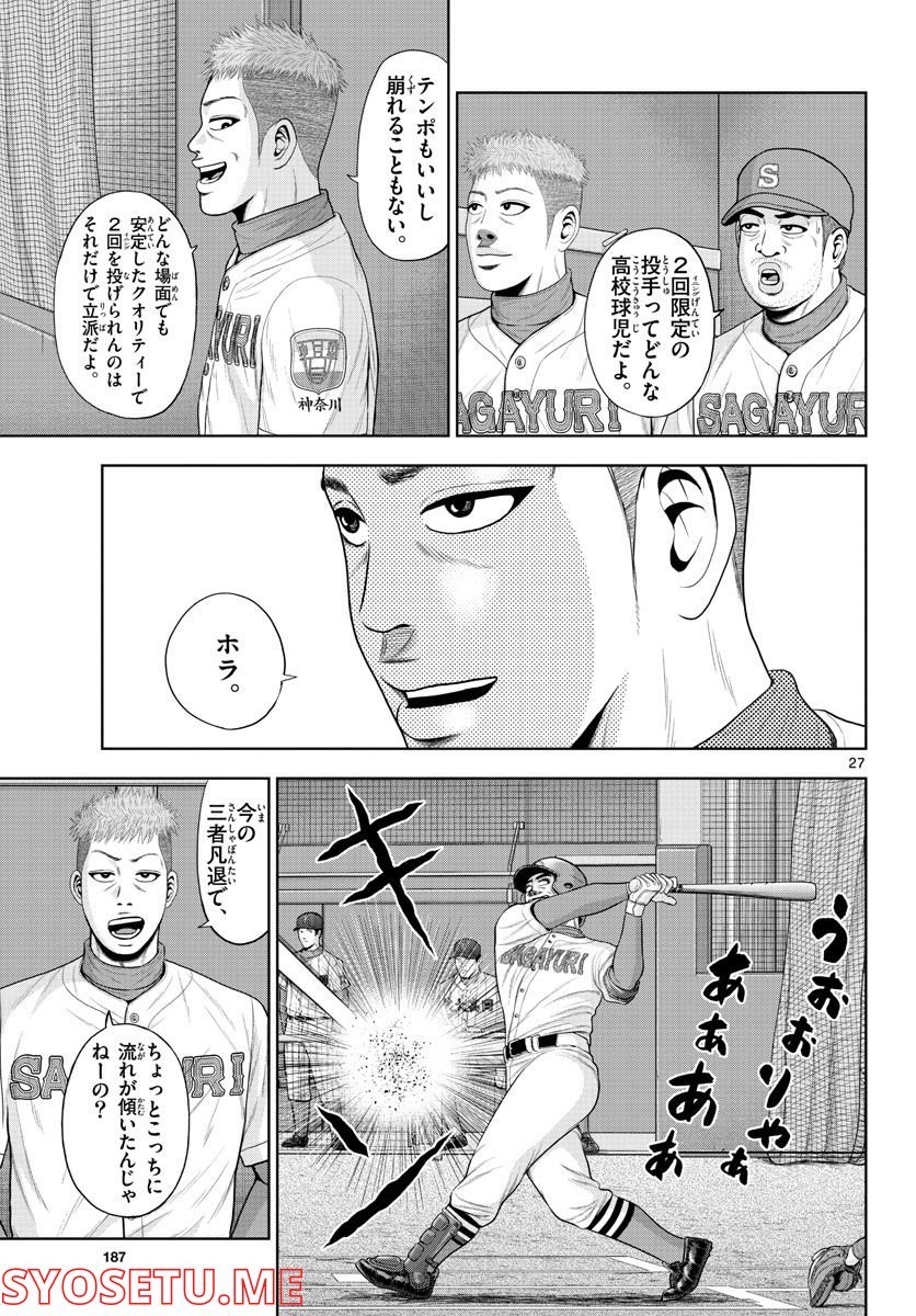 P27