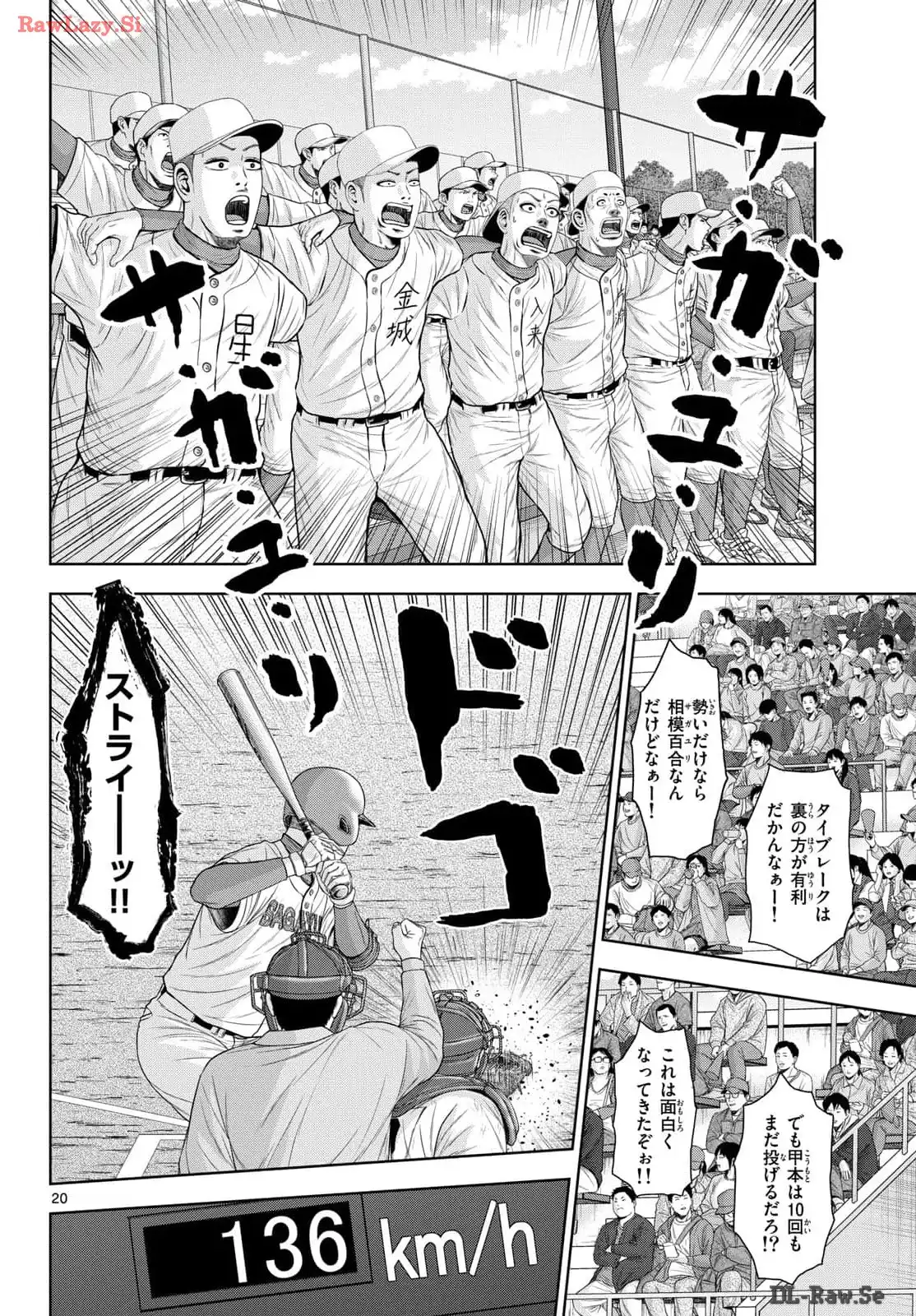 P20