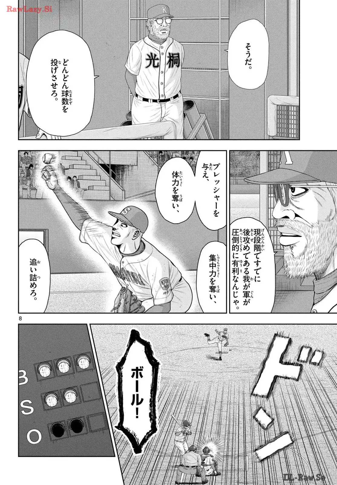 P8