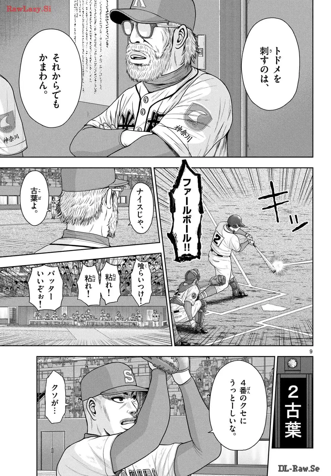 P9