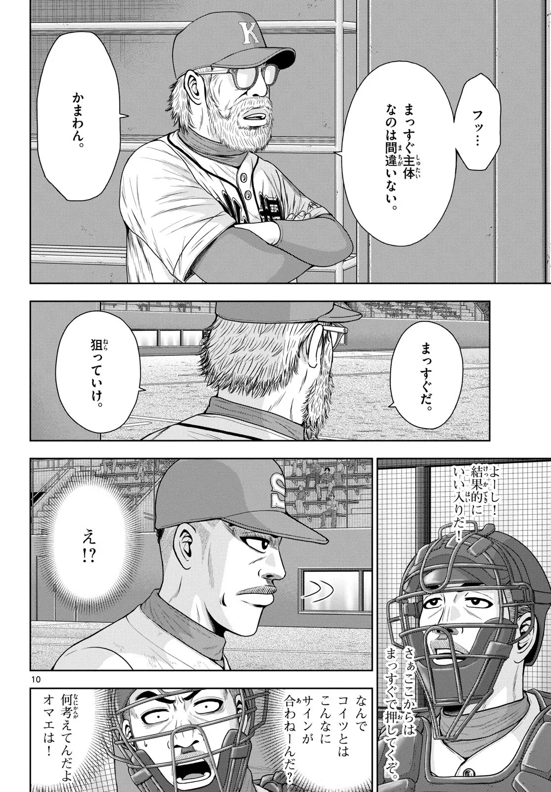P10