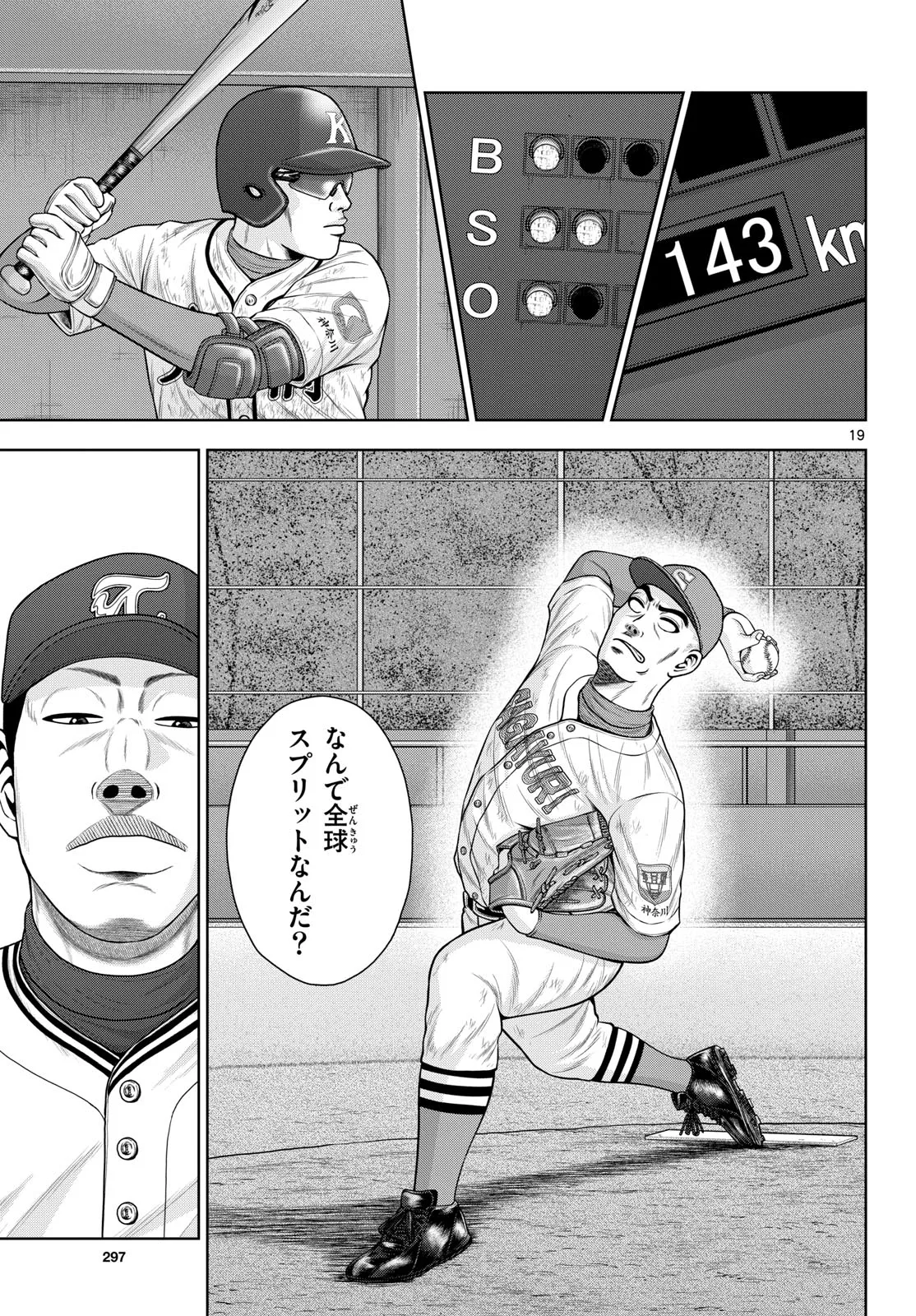 P19