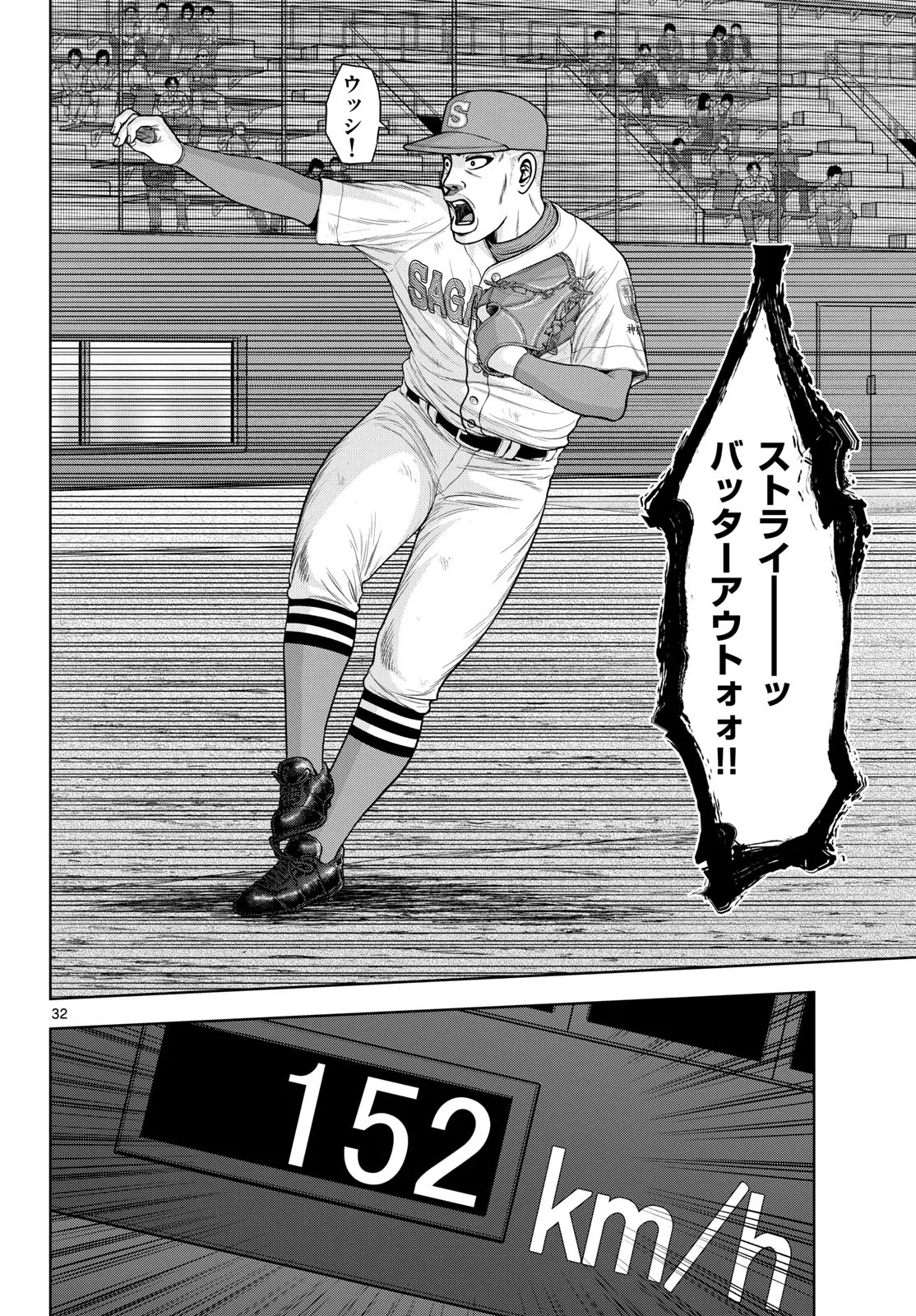 P32