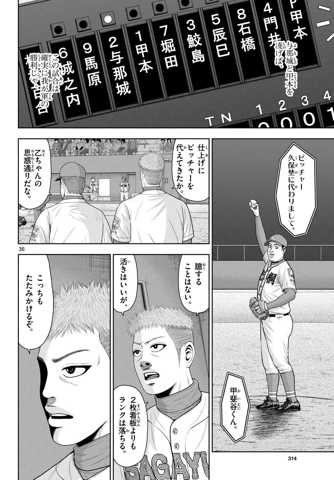 P36