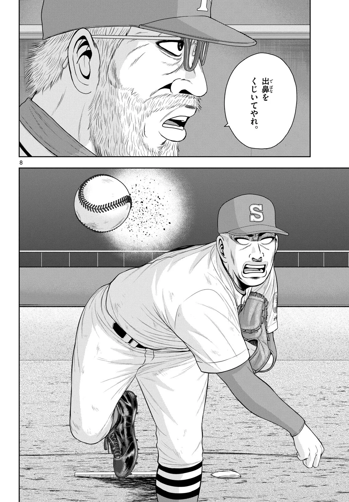 P8