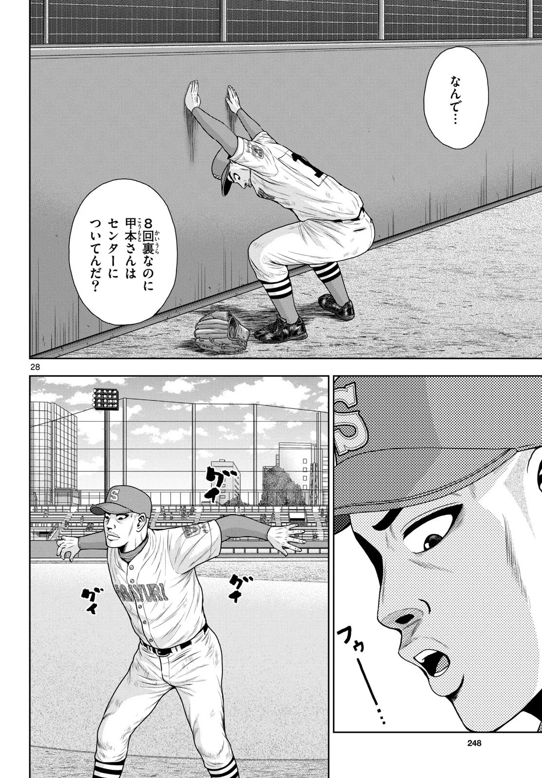 P28