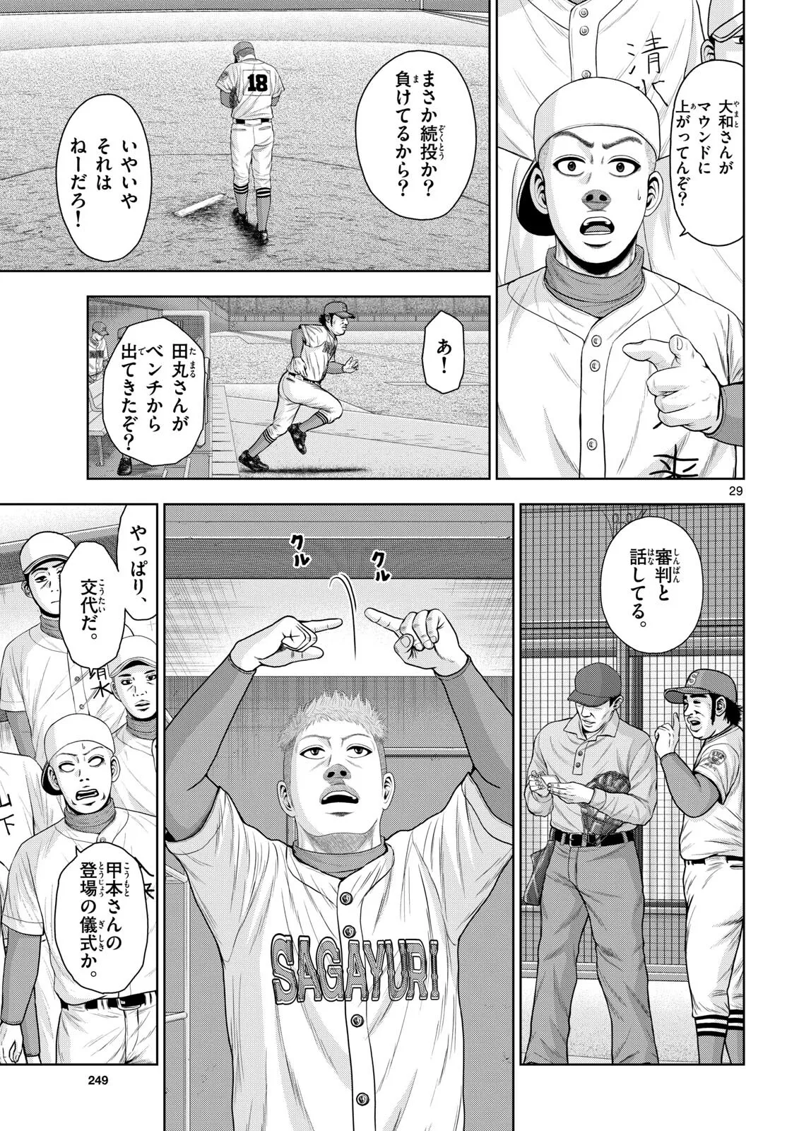 P29