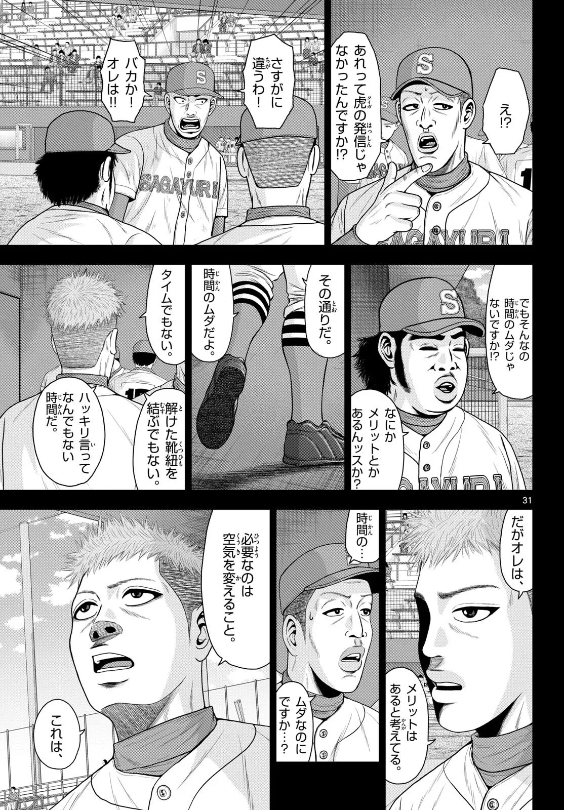 P31