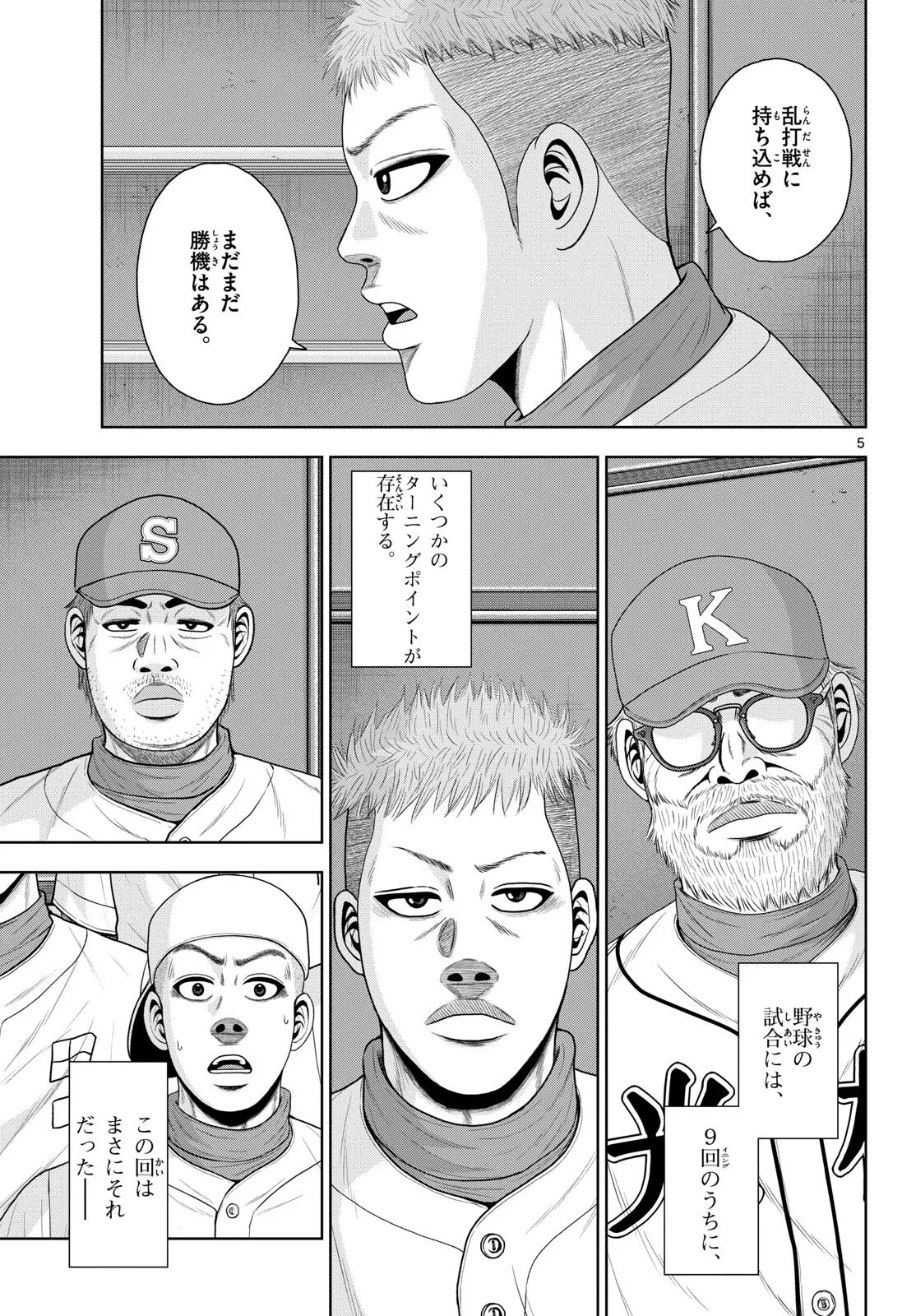 P5