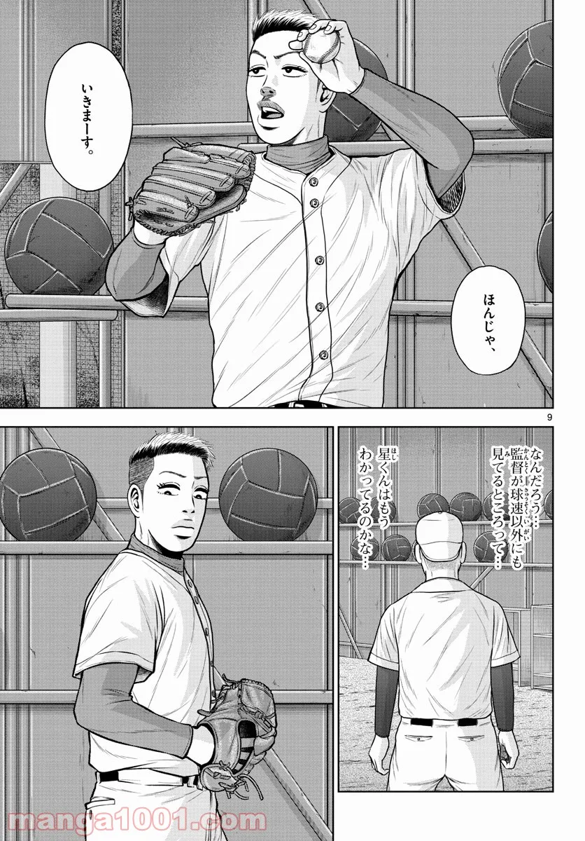 P9
